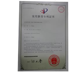 榮譽(yù)證書(shū)