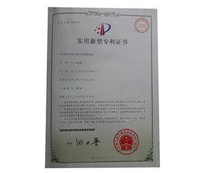 榮譽(yù)證書(shū)